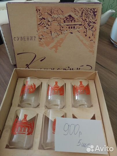 Стаканы стекло СССР