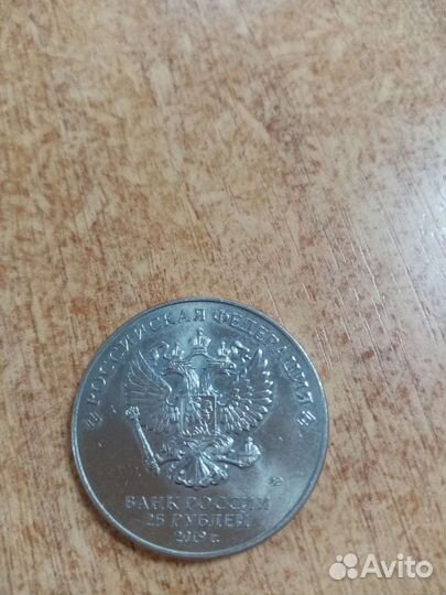 Монета 75 летие полного освобождения Ленинграда