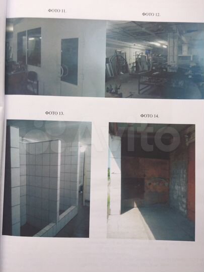 Производственное помещение, 600 м²