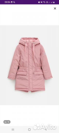 Куртка детская