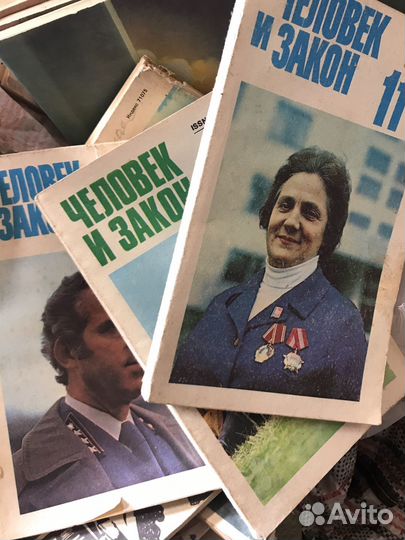 Газета журнал