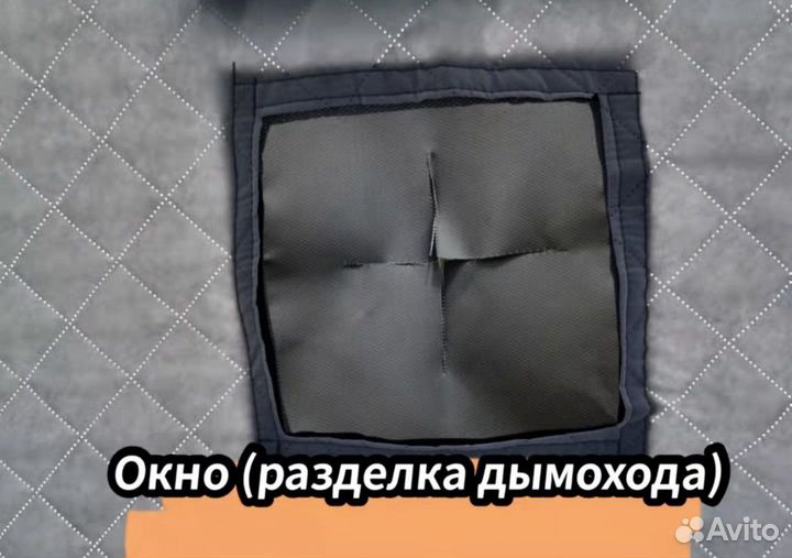 Зимняя палатка куб новая+ доставка