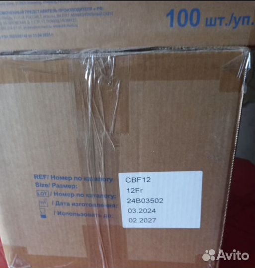 Наборы женские Integral 12 р