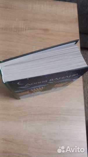 Книга Донна Ванлир. Рождественские тайны