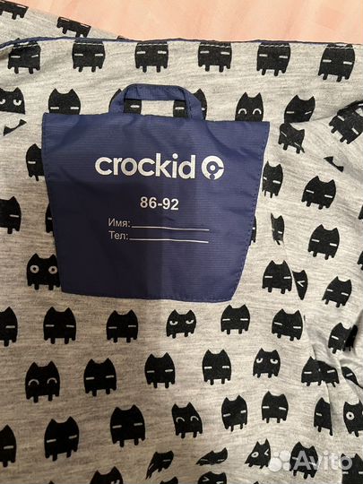 Куртка детская ветровка Crockid 86-92