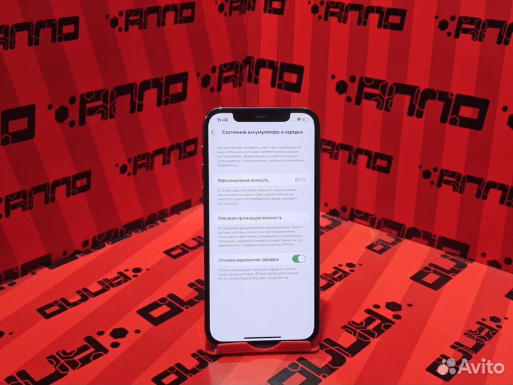 iPhone 12 Pro, 256 ГБ