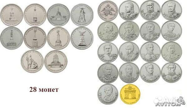 Война 812. Блокада. Мост. Конституция и др