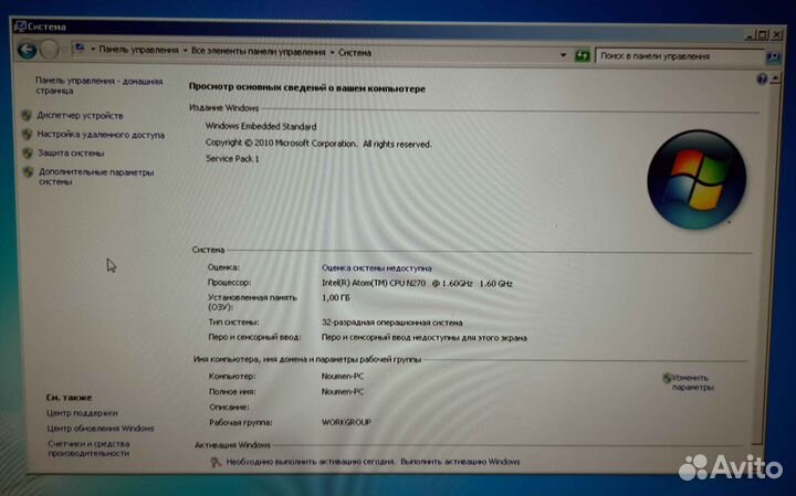 Компактный мини компьютер