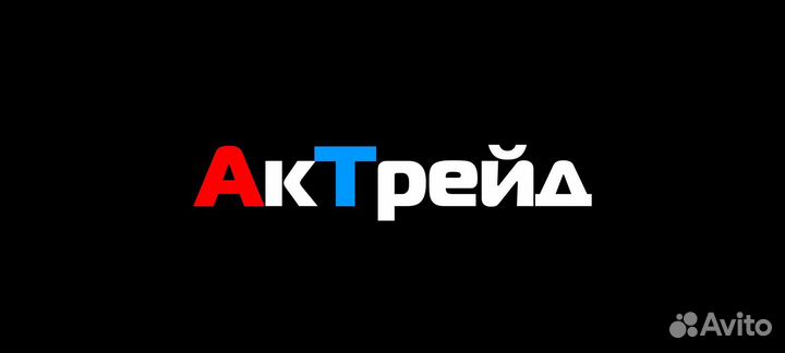 Прием бу аккумуляторов по таблице