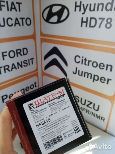 Тормозные колодки(диск-ые) задние на hyundai HD35