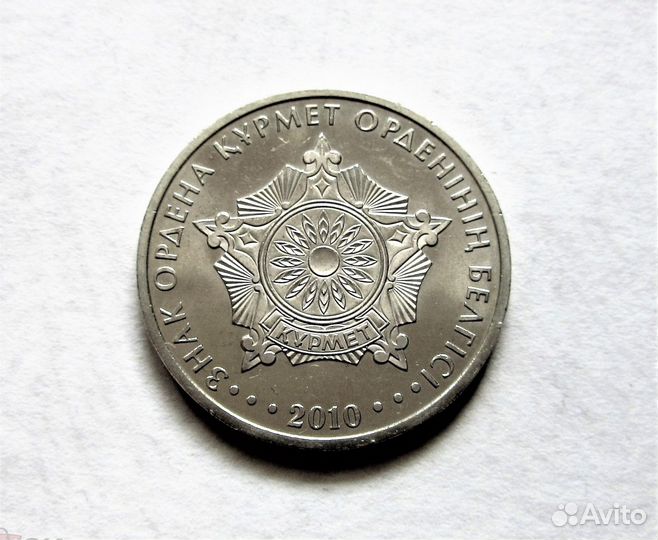 Монеты Казахстана юбилейные медно-никелевые UNC