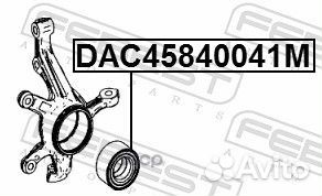 Подшипник ступичный передний 45X84X41 DAC458400