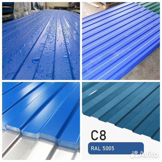 Профлист с8 синий / для забора / 0.35 / 0.4 / 0.45