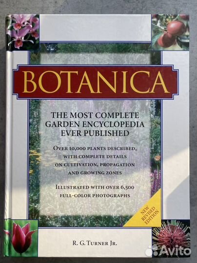 Botanica. The most complete garden encyclopedia