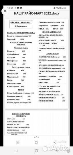 Сыры полутвердые в ассортименте