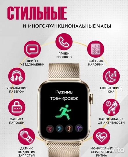 SMART watch x7 pro новые