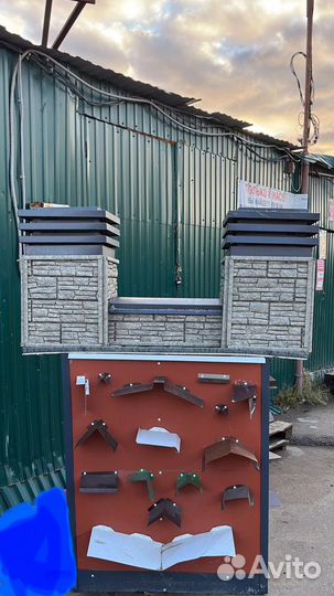 Доборные элементы (кровля)