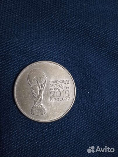 Монета чемпионату мира