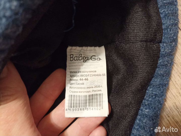 Шапка для мальчика