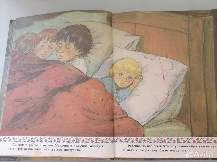 Книга Ш.Перро Мальчик с пальчик