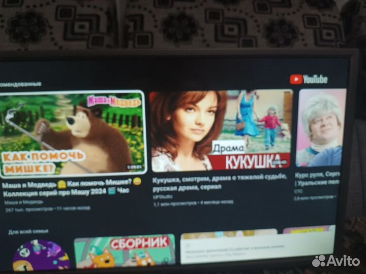 Телевизор 32 дюйма Dexp.Smart TV