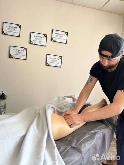 Услуги массажиста