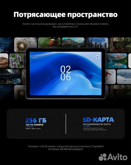 Планшет AGM Pad P1 4G LTE, 8/256, новый