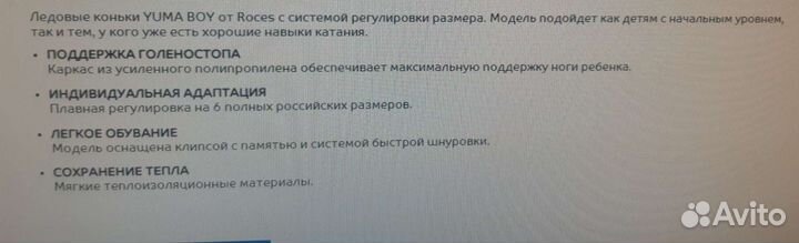 Коньки детские раздвижные