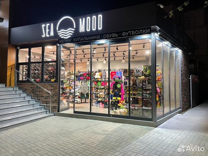 Продавец на курортные товары