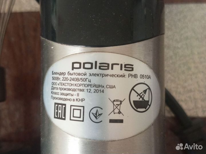 Блендер polaris на запчасти