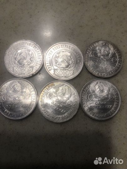 Полтинники 1921-1927 люкс на обмен