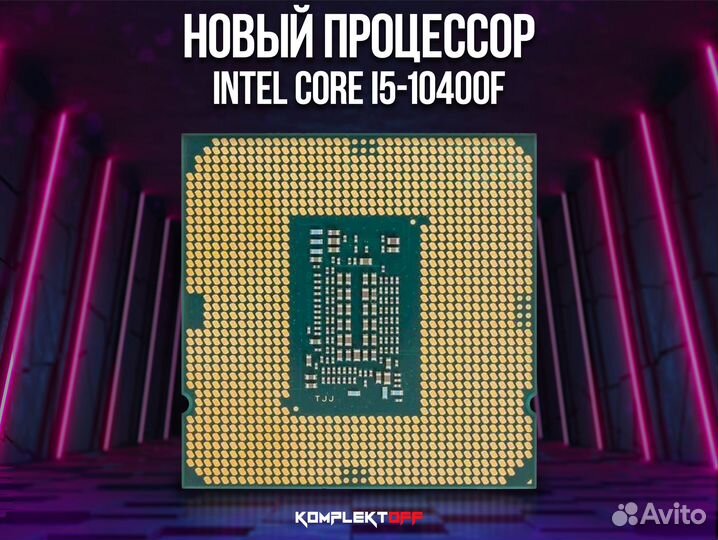 Процессор Intel Core i5-10400f LGA1200