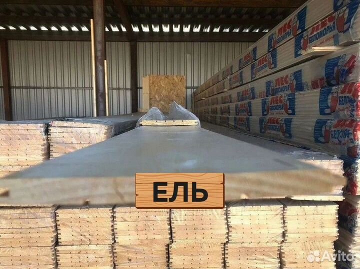 Вагонка «Штиль» Ель / пиломатериалы