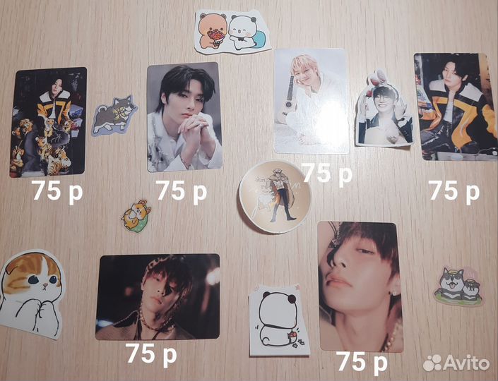 Карты с чонином