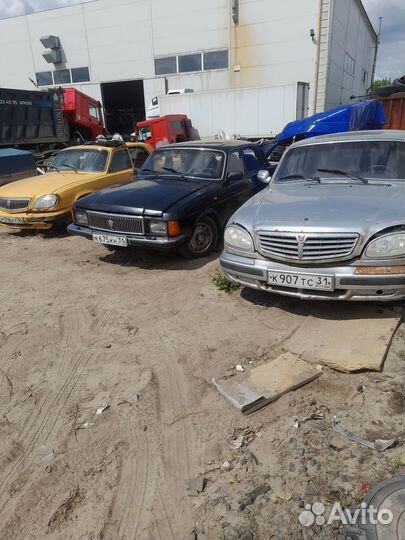 Разборка газ.волга