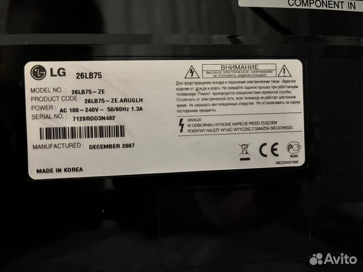 Телевизор lg