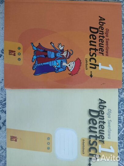 Пособия по немецкому - комплект (7 шт.)