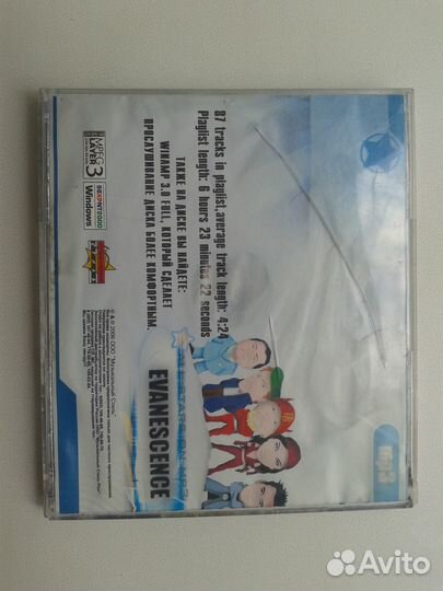 Диск Evanescence mp3