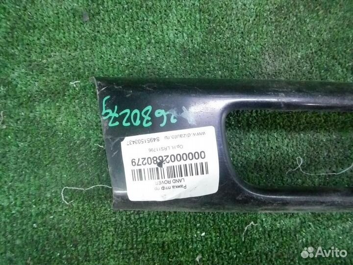 Накладка птф правая Range Rover Sport 2 (2013-2017