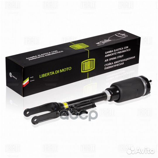 Амортизатор MB ML/GL(W164/X164) 05- перед. AG15959