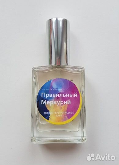 Духи Demeter Правильный Меркурий