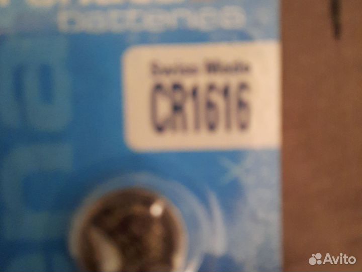 Батарейка литьевая