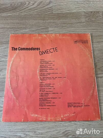 Пластинка Commodores United