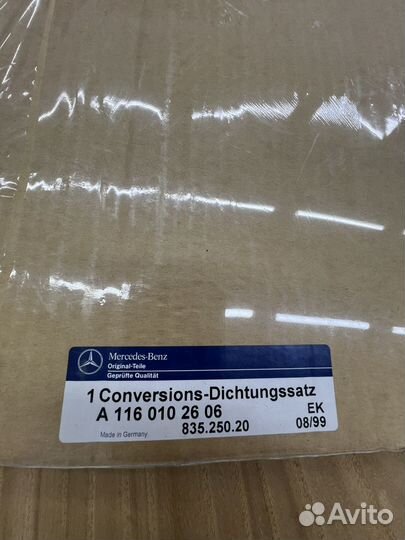 Ремнабор прокладок мерседес w126 A1160102606