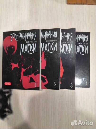 Манга сенэн седзе