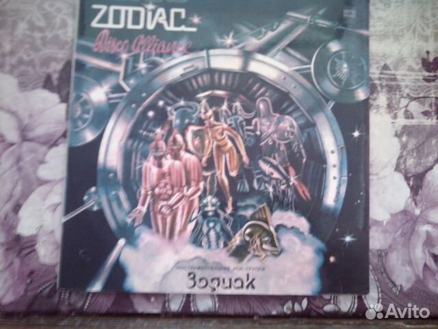 Zodiac (LP)