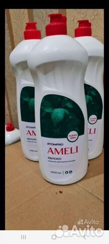 Чистящее средство