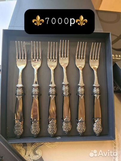 Набор столовых приборов