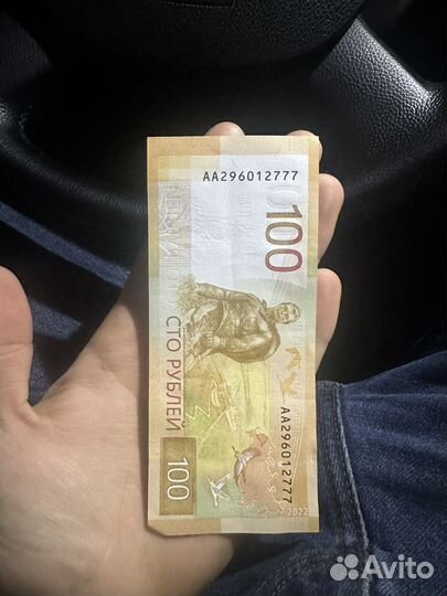 Купюра 100 новая на конце 777