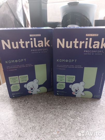 Nutrilak comfort смесь с рождения